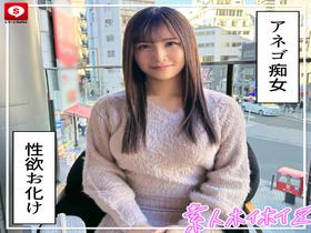 ホイホイ ラ・マン16 素人ホイホイZ・個人撮影・ワンナイト・マッチングアプリ・ラブホ・ 素人・美少女・お姉さん・ハメ撮り・巨乳・美乳・美尻・顔射・清楚・ 潮吹き・痴女・くびれ・M女・肉食・ノーパン・ハメ潮・京都弁・ドキュメンタリー　サンプル画像07